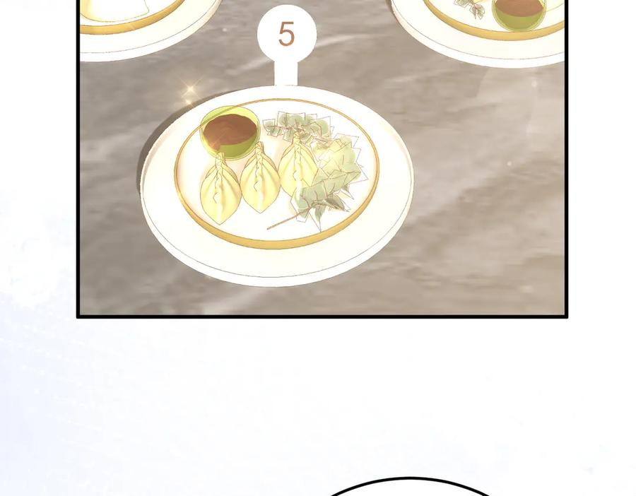 69.心意 第78页