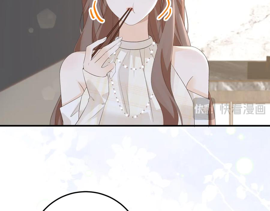 69.心意 第80页
