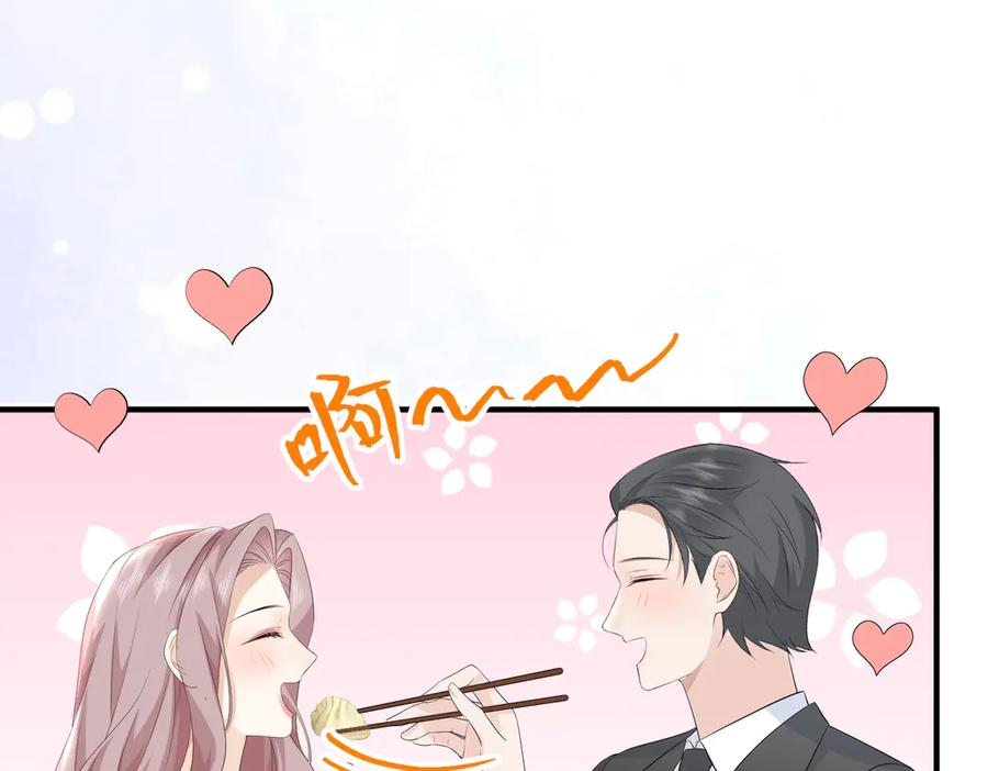 69.心意 第83页