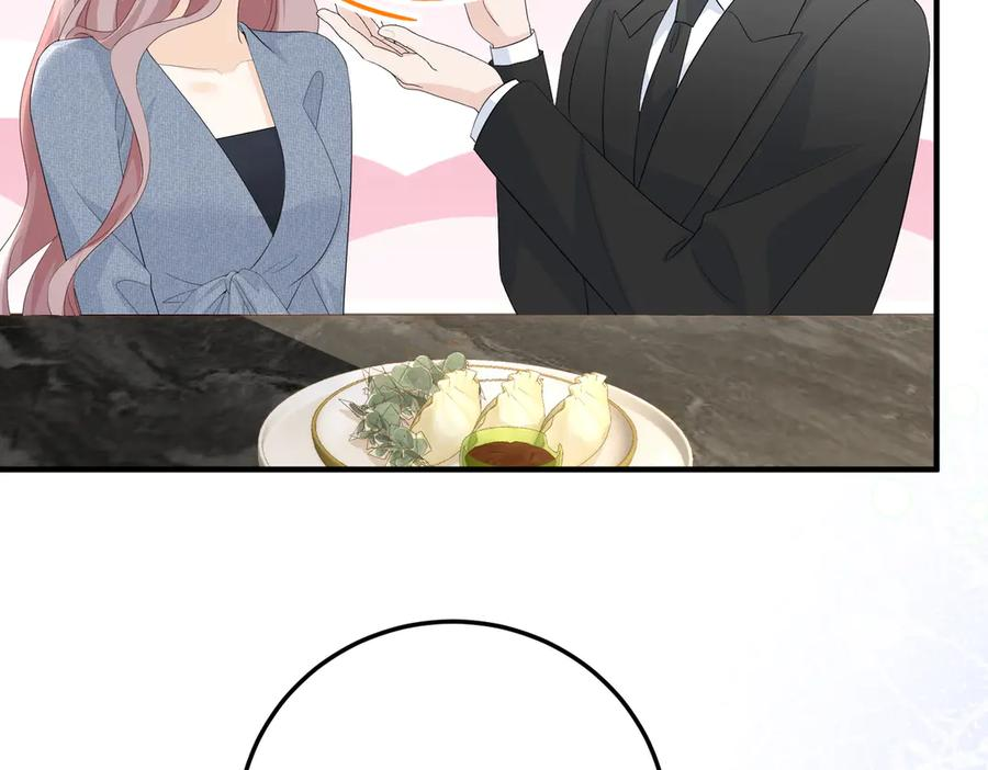 69.心意 第84页