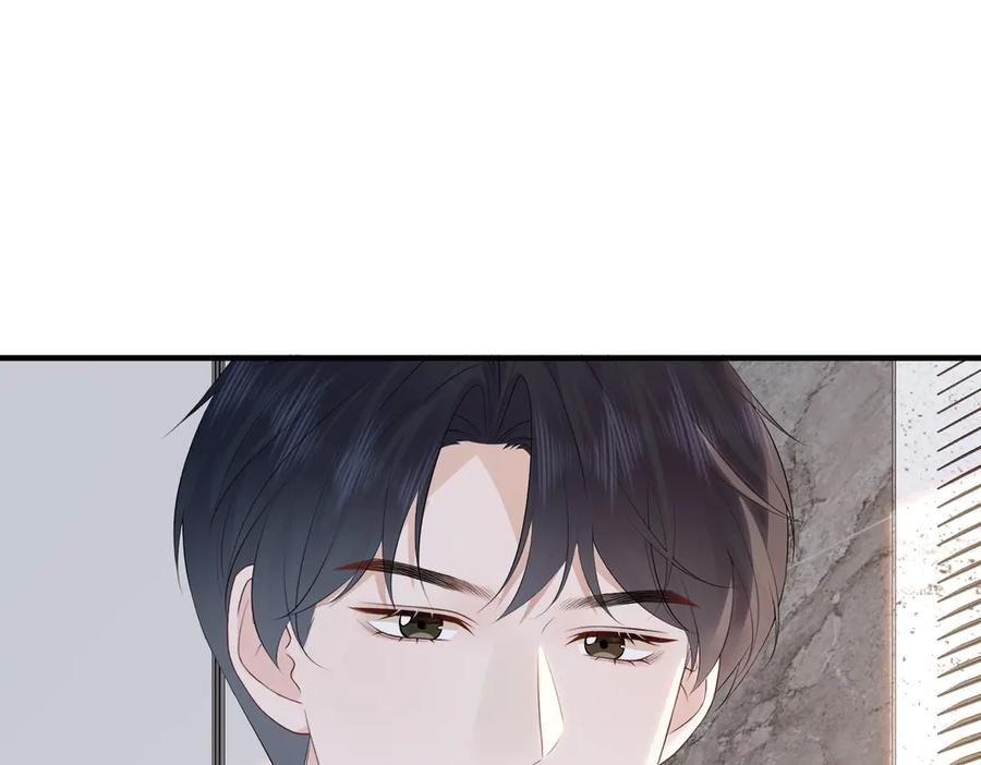 69.心意 第90页