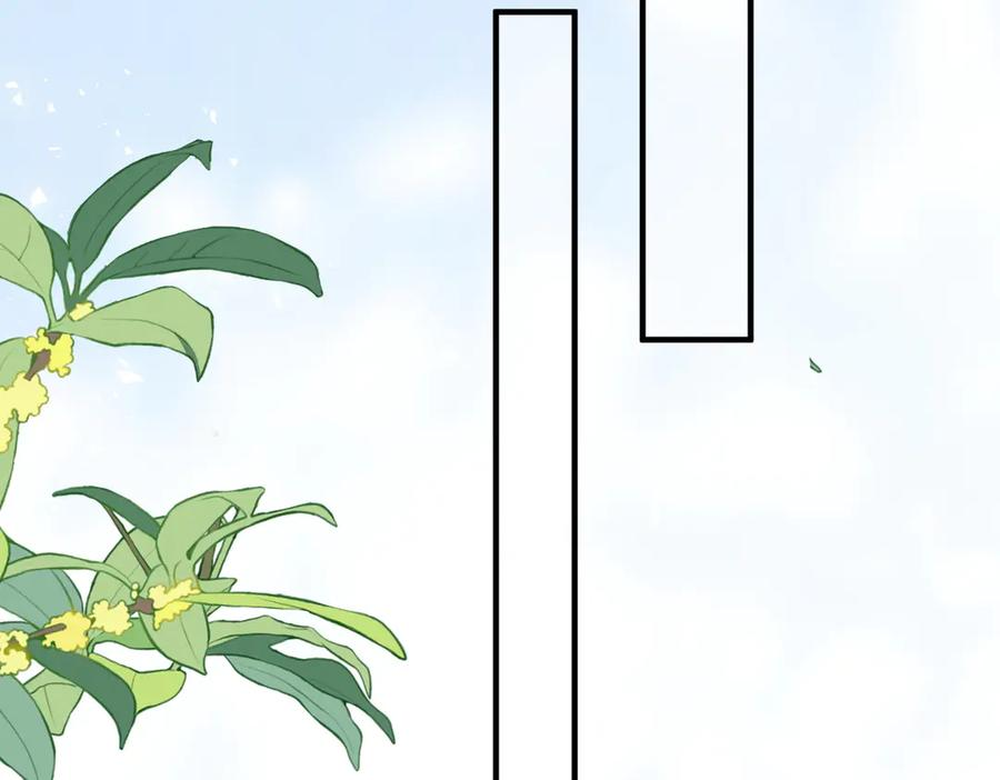69.心意 第94页