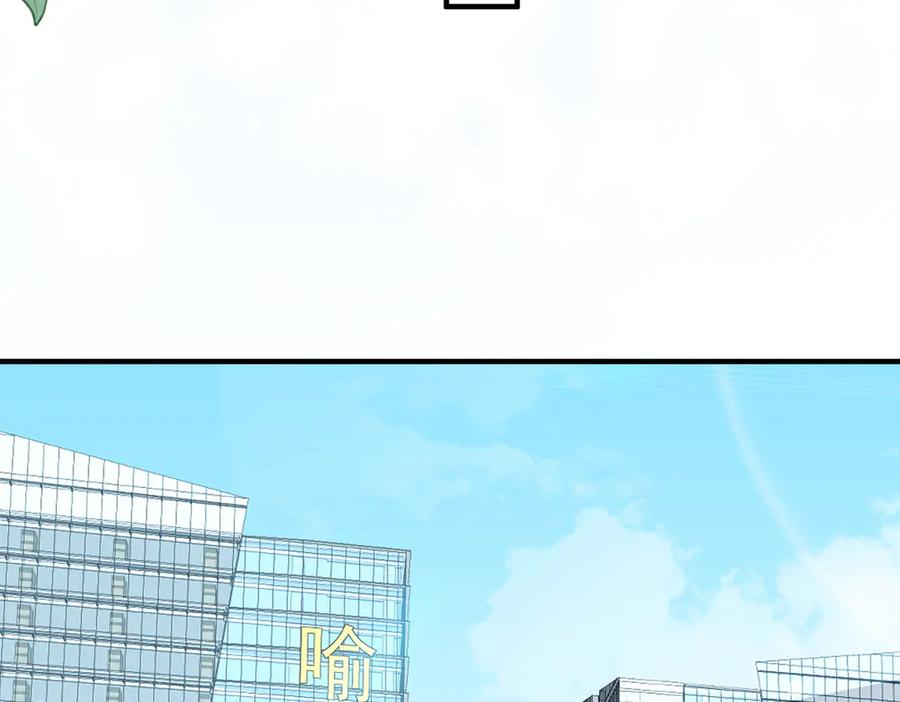 69.心意 第95页