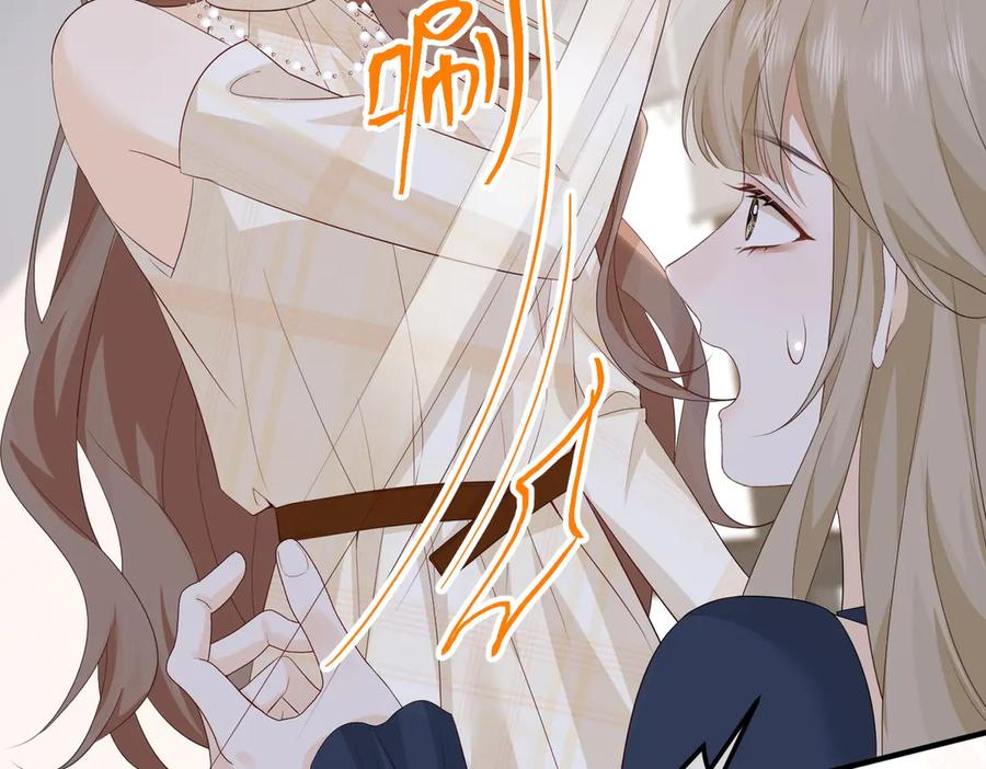 69.心意 第103页