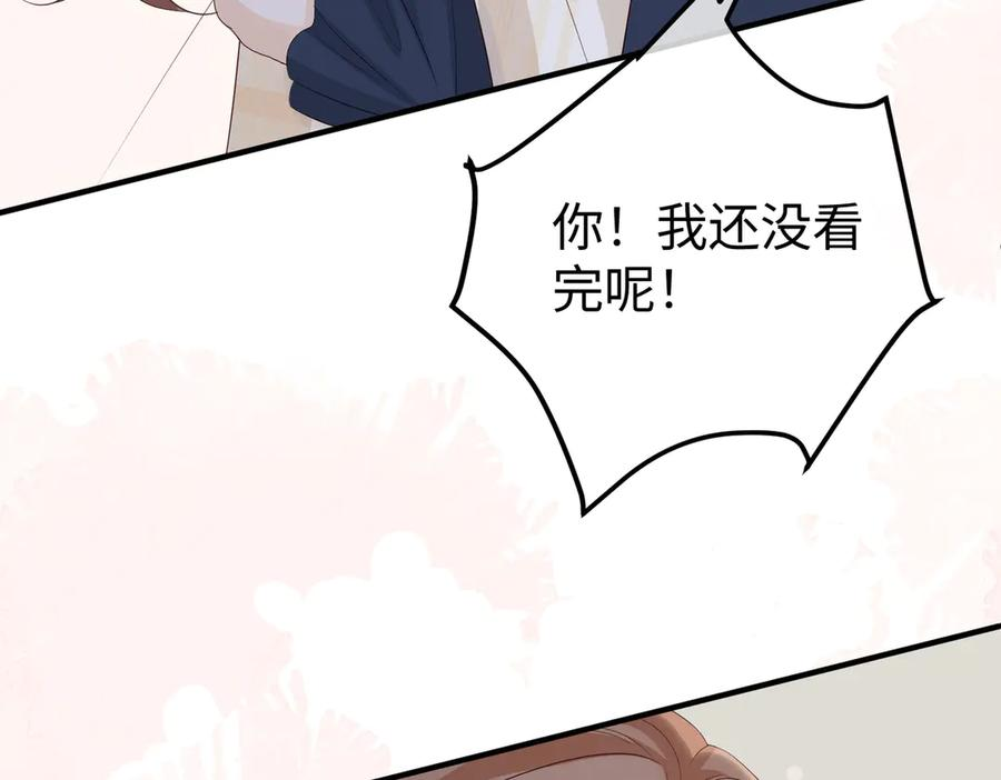 69.心意 第104页