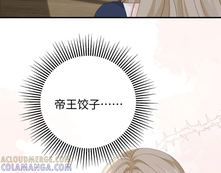 69.心意 第117页