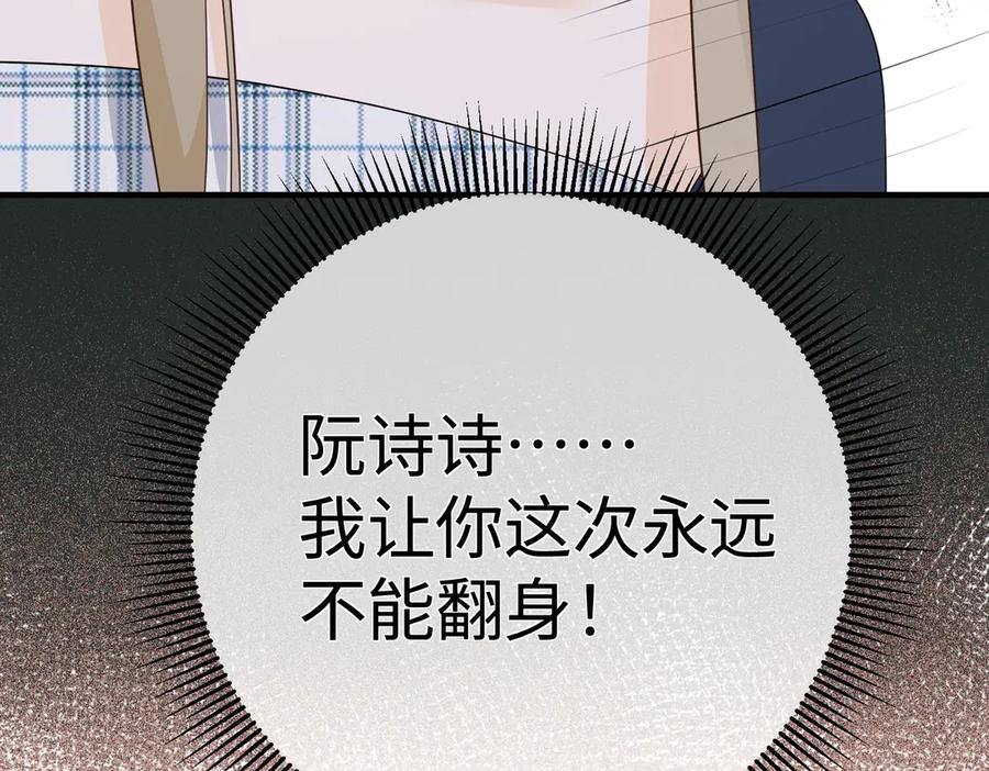 69.心意 第122页