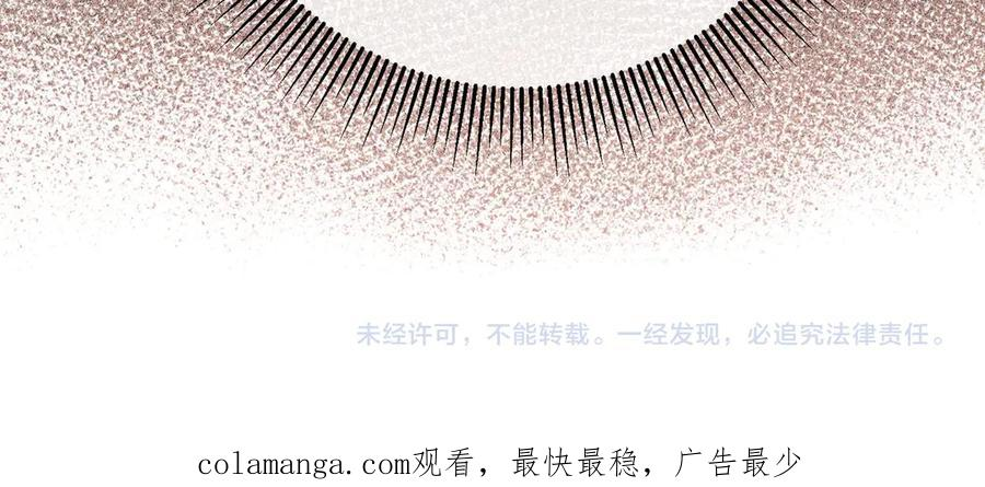 69.心意 第123页