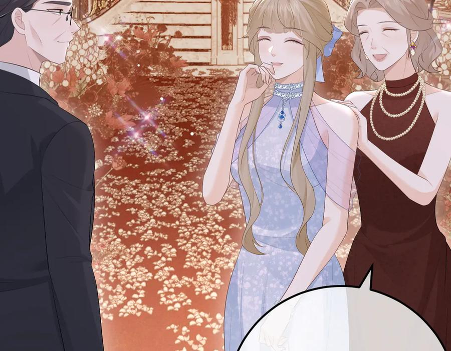 70.订婚宴 第7页