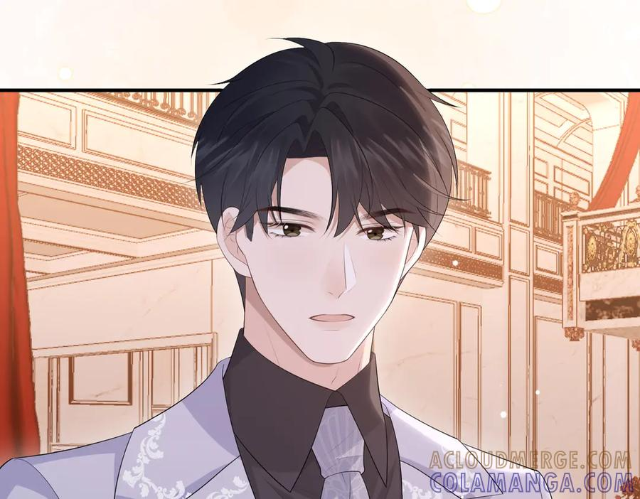 70.订婚宴 第9页