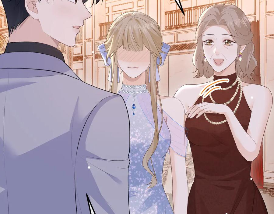 70.订婚宴 第12页