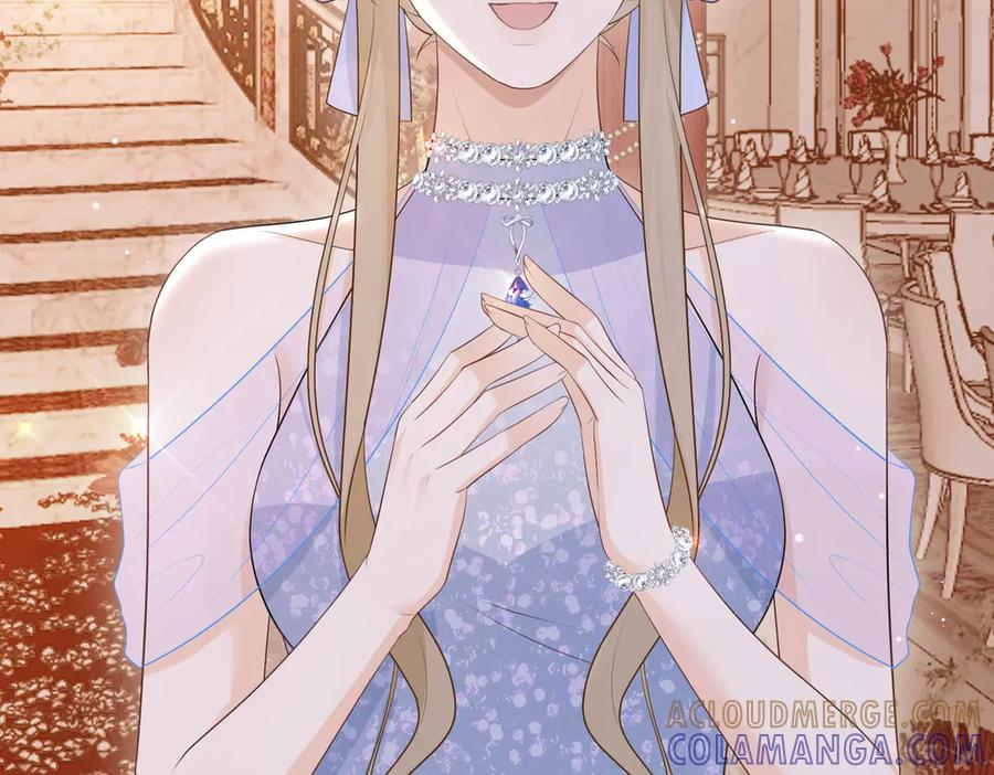 70.订婚宴 第17页