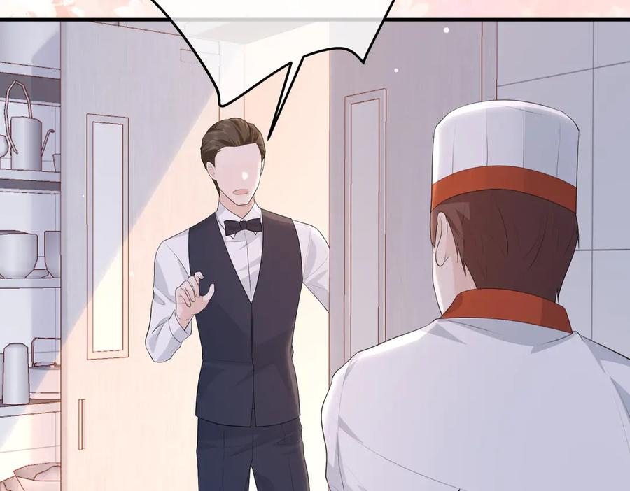 70.订婚宴 第23页