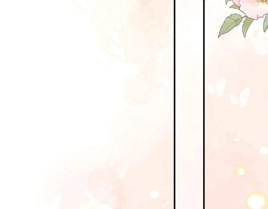 70.订婚宴 第28页