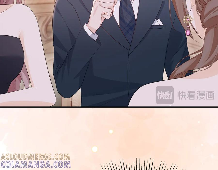 70.订婚宴 第41页