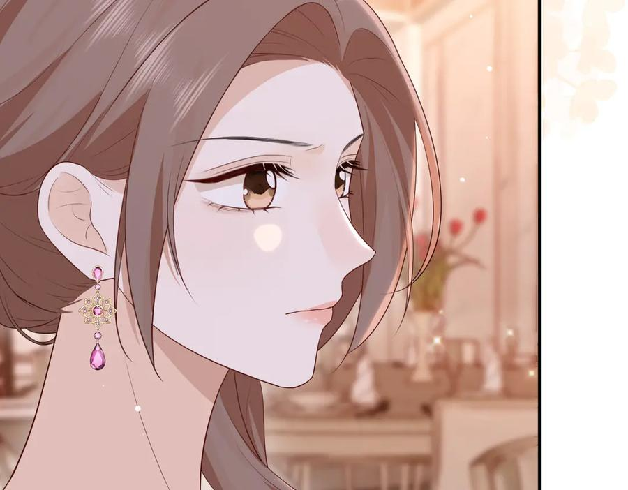 70.订婚宴 第43页