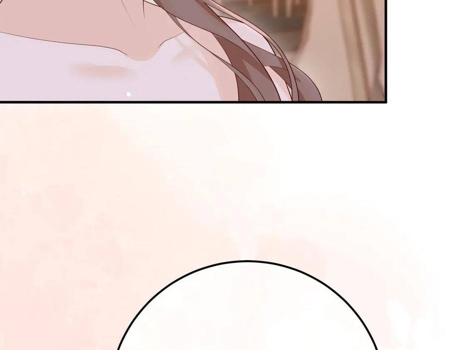 70.订婚宴 第44页