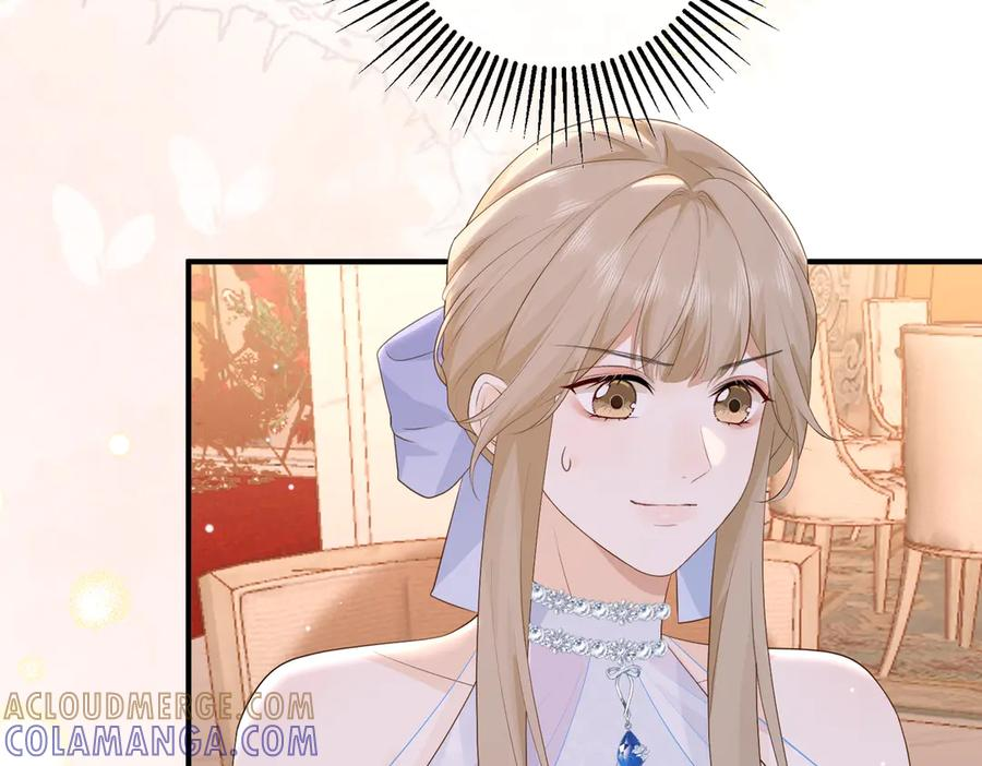 70.订婚宴 第49页