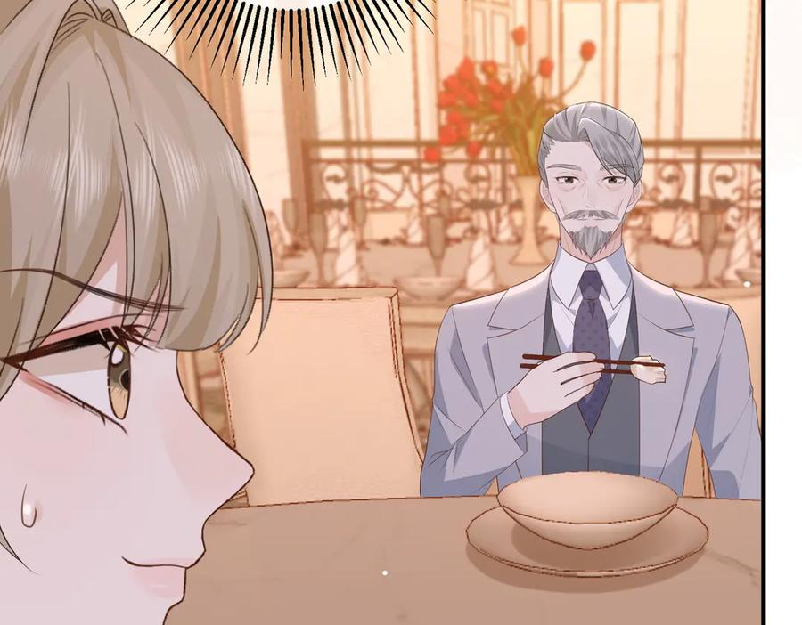 70.订婚宴 第56页