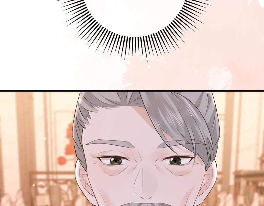 70.订婚宴 第58页