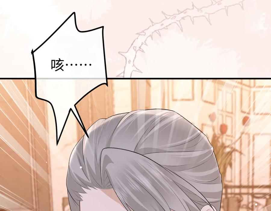 70.订婚宴 第62页