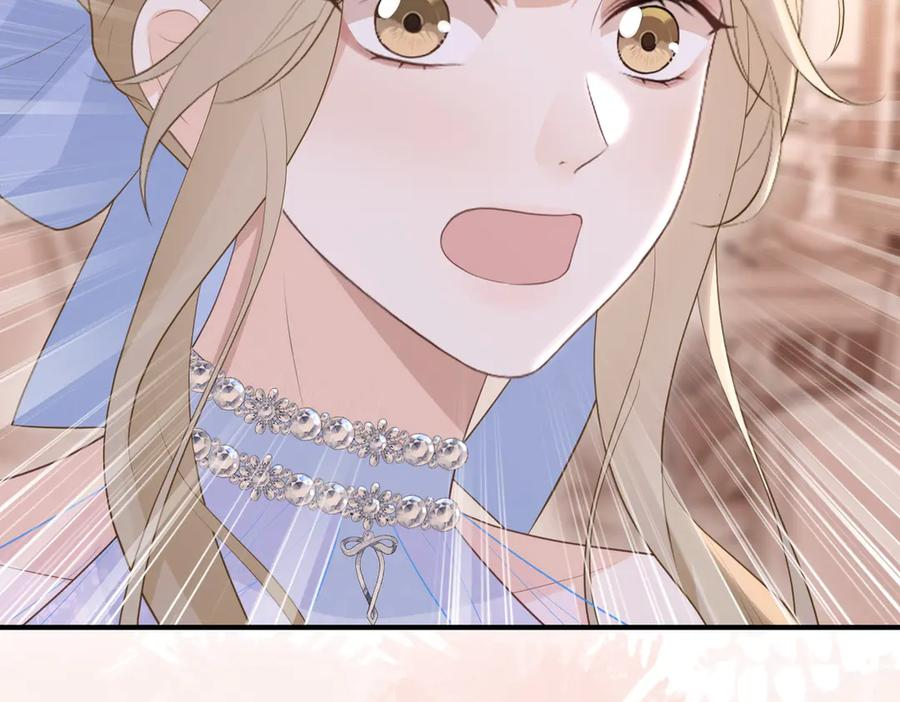 70.订婚宴 第75页