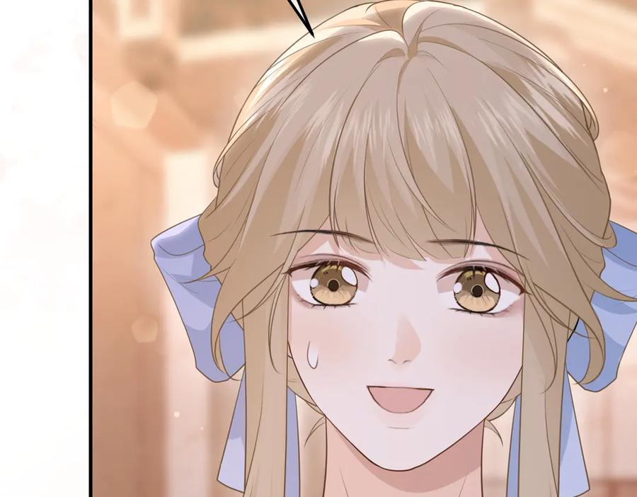 70.订婚宴 第94页
