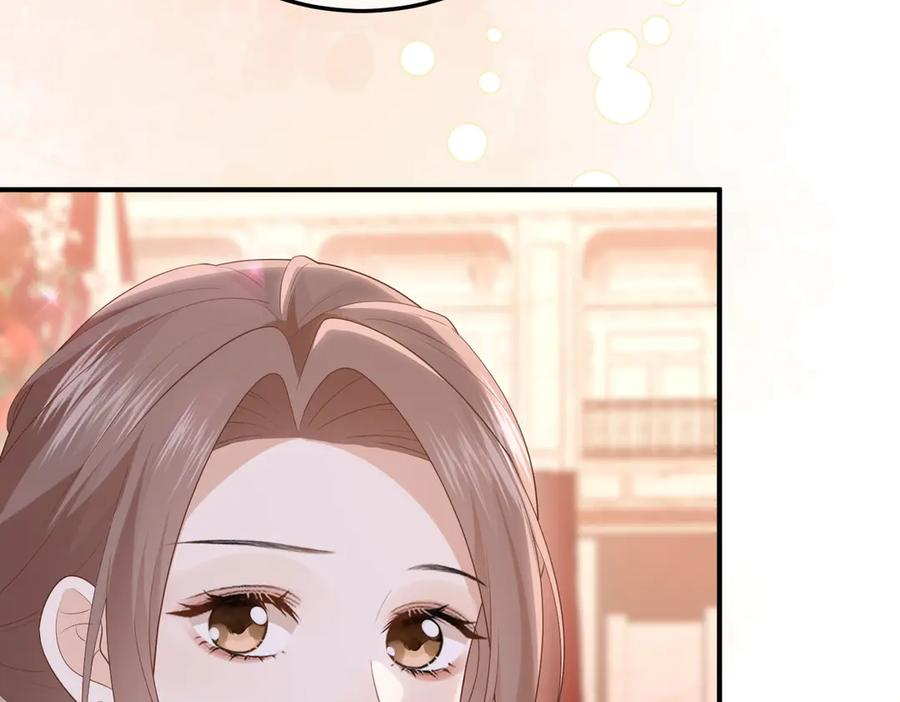 70.订婚宴 第96页