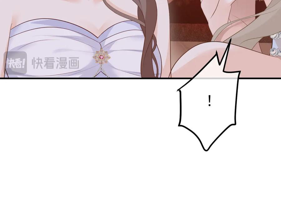 70.订婚宴 第102页