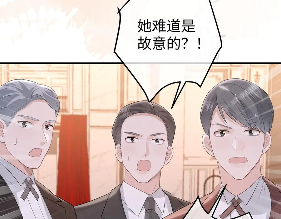 70.订婚宴 第106页