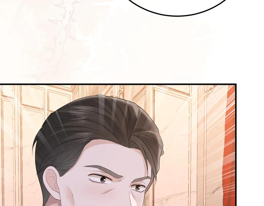 70.订婚宴 第110页