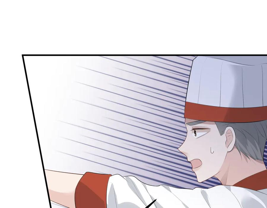 70.订婚宴 第118页