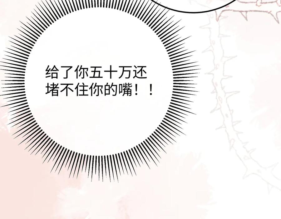70.订婚宴 第122页