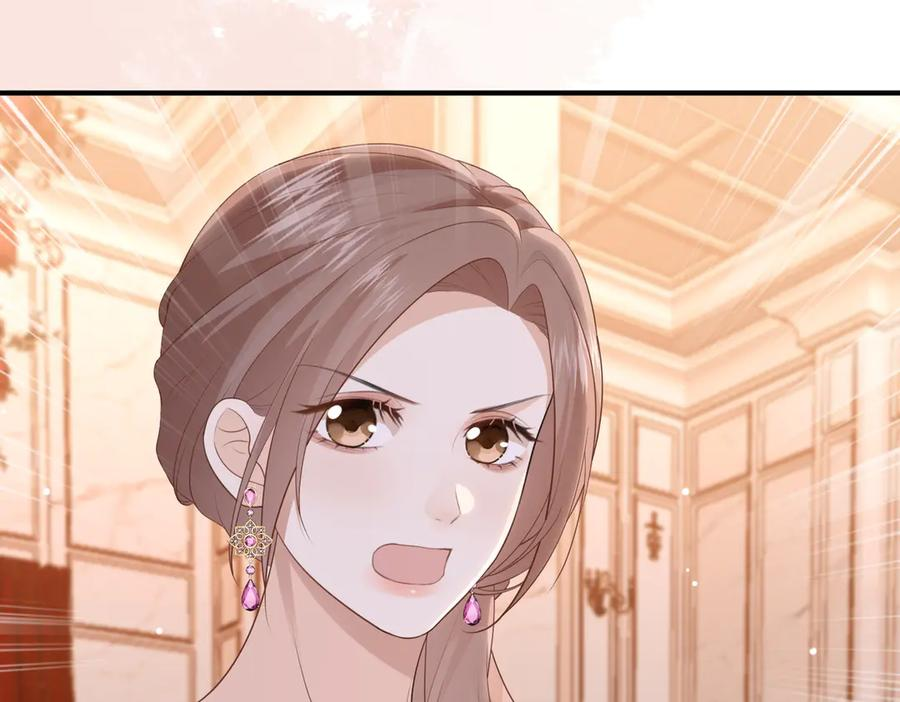 70.订婚宴 第123页