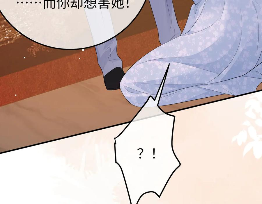 70.订婚宴 第130页