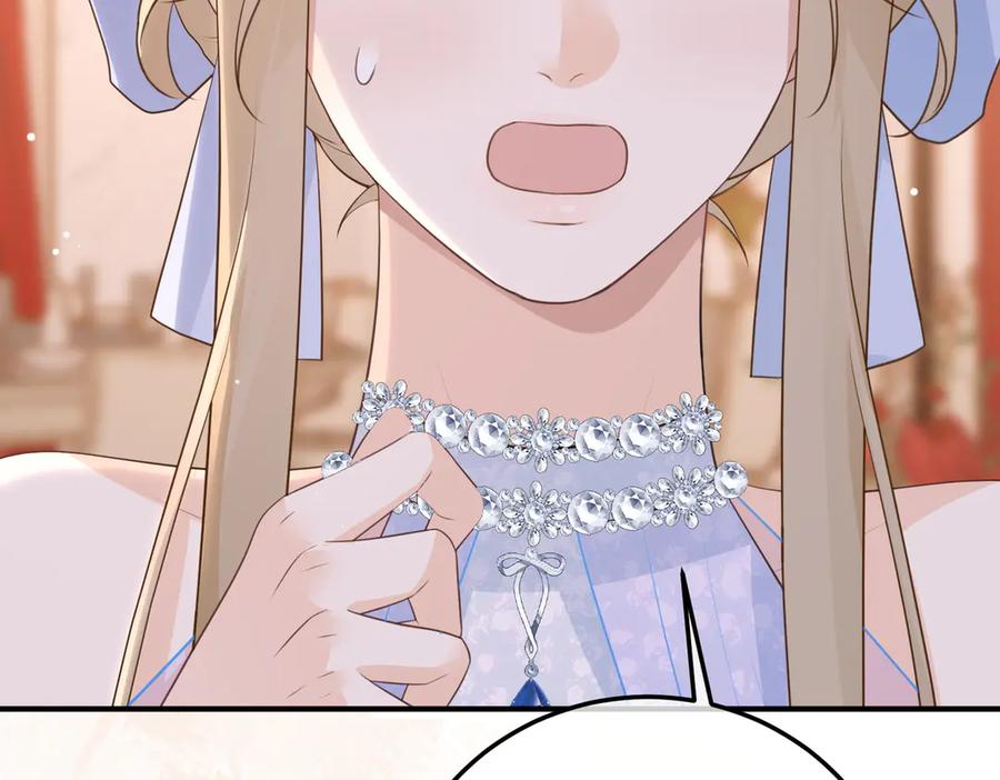 70.订婚宴 第132页