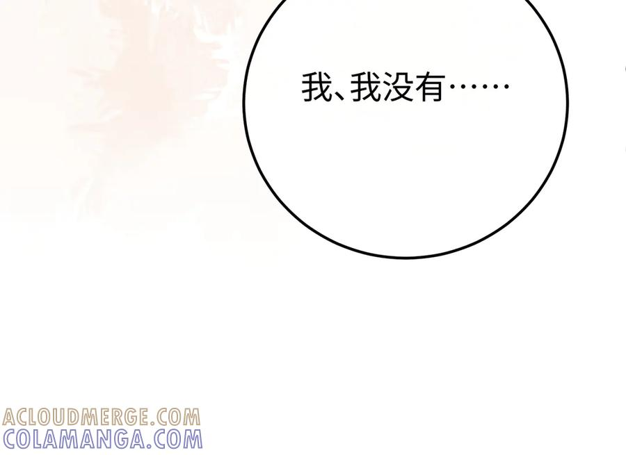 70.订婚宴 第133页