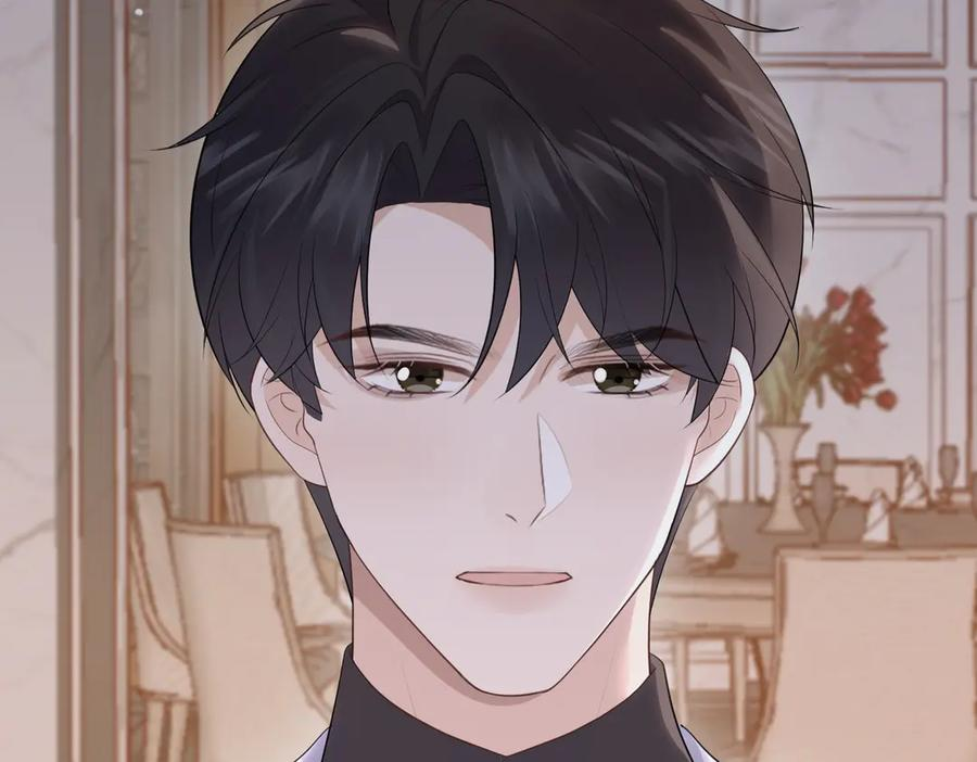 70.订婚宴 第138页