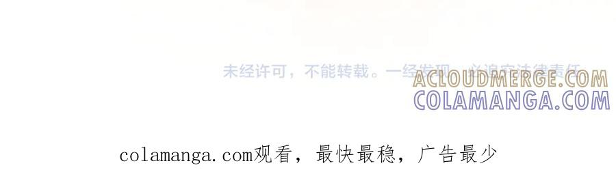 70.订婚宴 第141页
