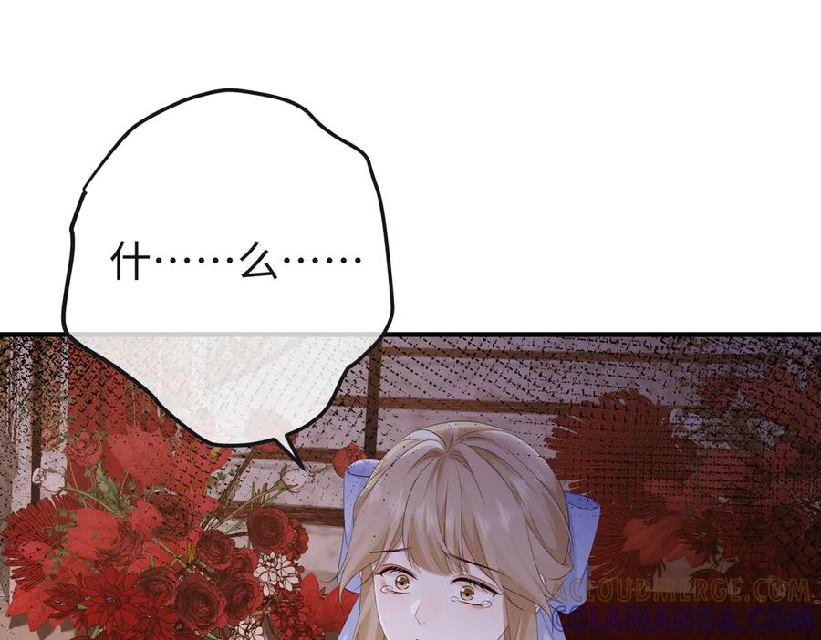 71.揭露 第5页