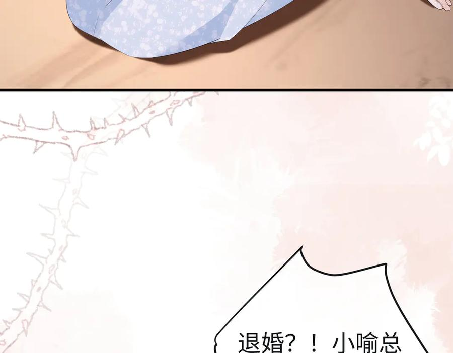 71.揭露 第7页
