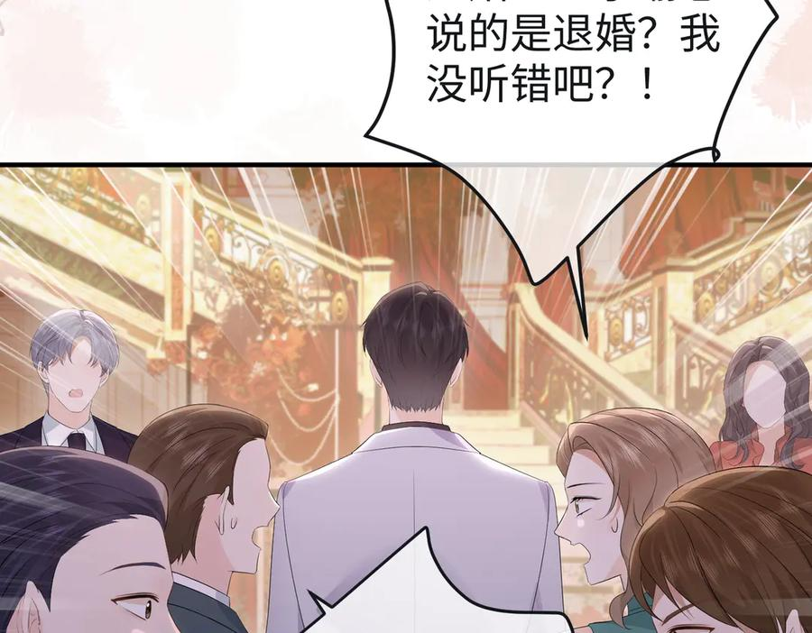 71.揭露 第8页