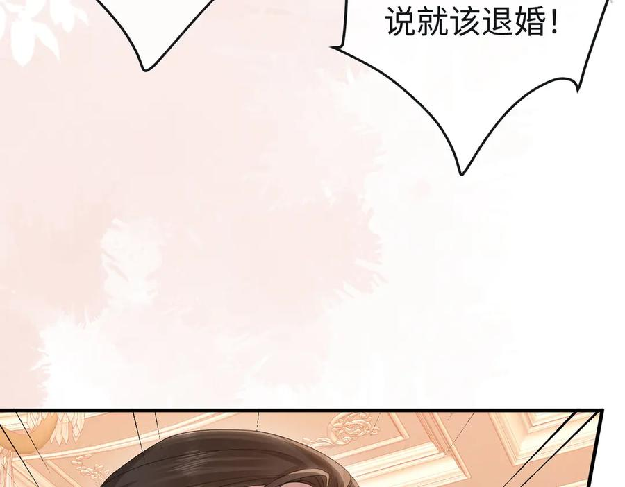 71.揭露 第10页