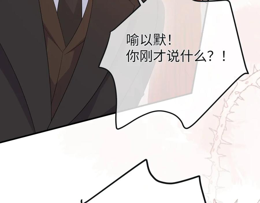 71.揭露 第12页