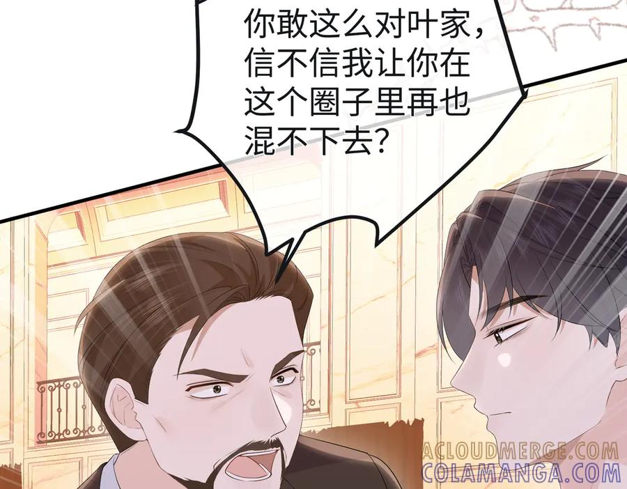 71.揭露 第13页