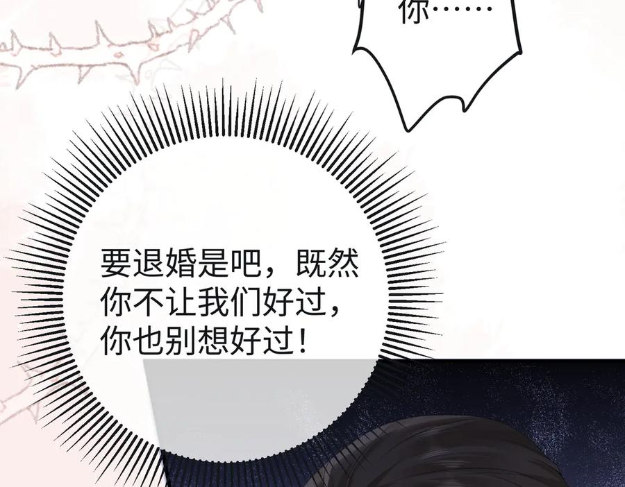 71.揭露 第23页