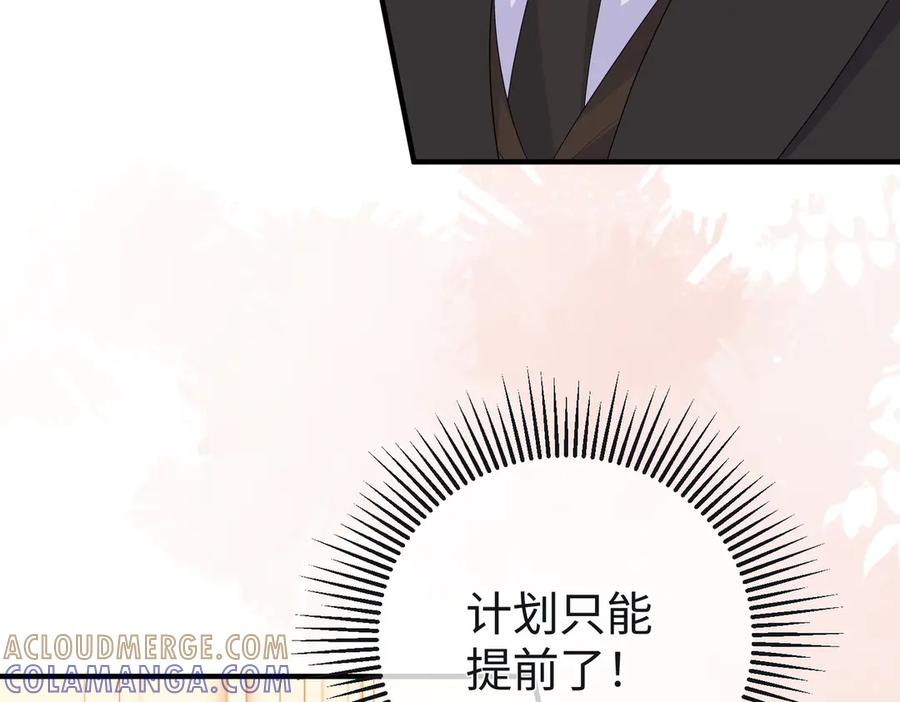 71.揭露 第25页