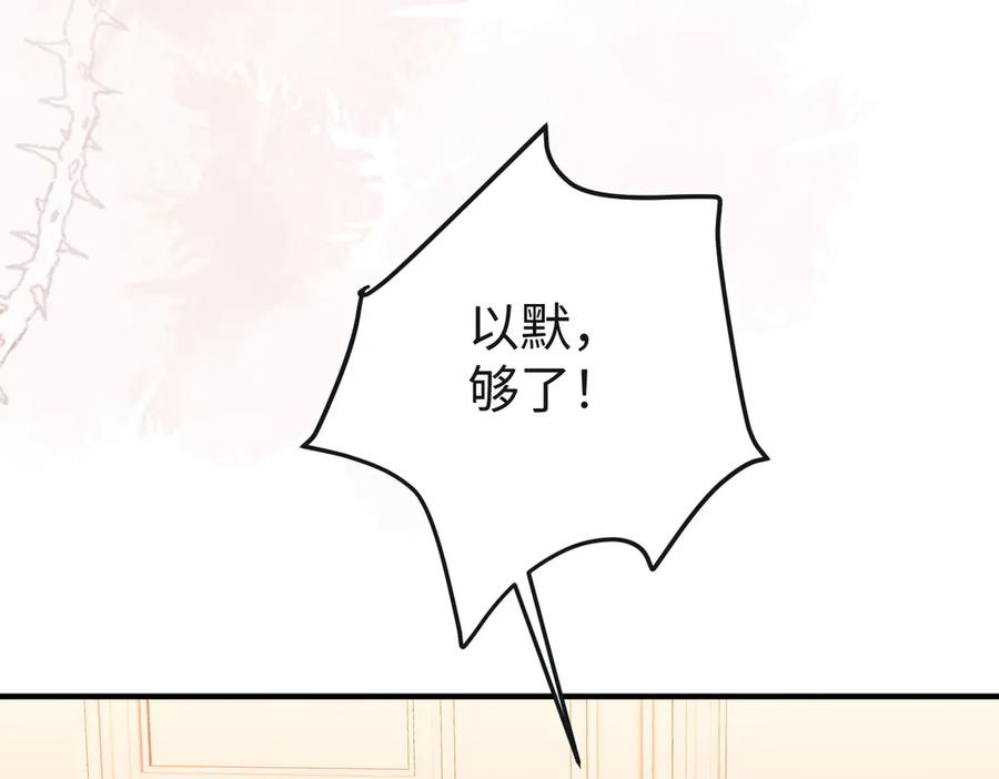 71.揭露 第28页