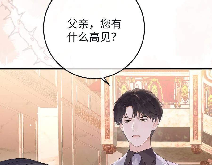 71.揭露 第31页