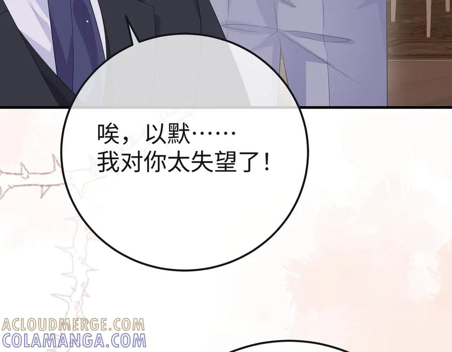 71.揭露 第33页